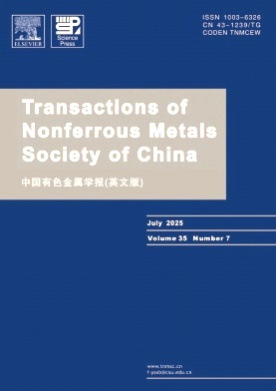 Transactions of Nonferrous Metals Society of China杂志